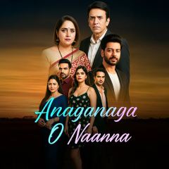 Anaganaga O Naanna