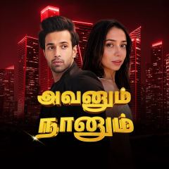 Avanum Naanum