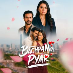 Bachpan ka Pyaar