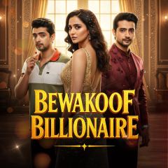 Bewakoof Billionaire | Kuku TV