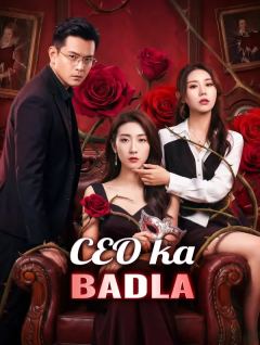 CEO ka badla