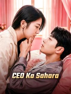 CEO Ka Sahara