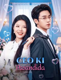 CEO Ki Pasandida