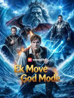 Ek Move God Mode