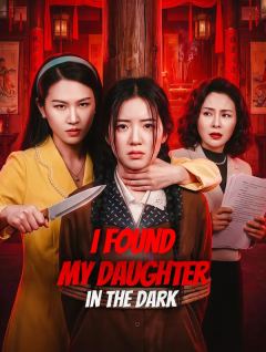 I Found My Daughter in the Dark