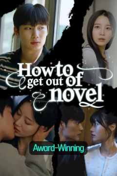 How to get out of novel