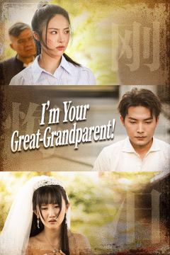I’m Your Great-Grandparent!