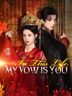 In This Life, My Vow is You