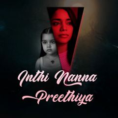 Inthi Nanna Preethiya