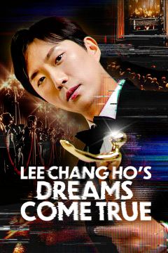 Lee Chang Ho's Dreams Come True