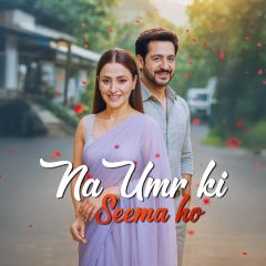 Na Umr Ki Seema Ho | Kuku TV