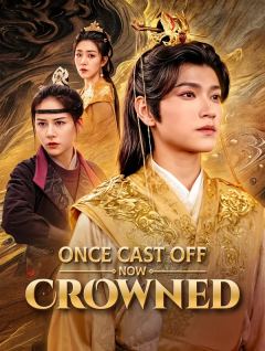 Once Cast Off, Now Crowned(Dubbed)