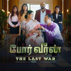 Por Veeran: The Last War | Kuku TV
