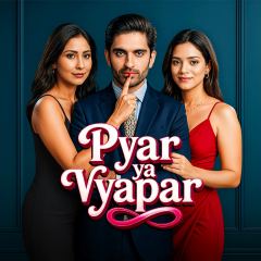 Pyar ya Vyapar | Kuku TV