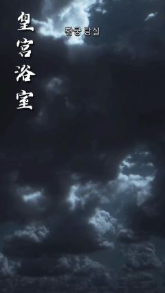 Song Quỷ Tìm Đến