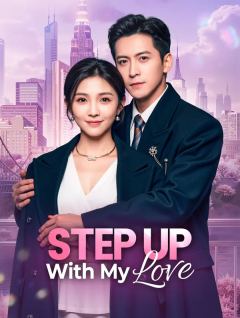 Step Up With My Love(Dubbed)