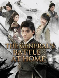 The General's Battle at Home