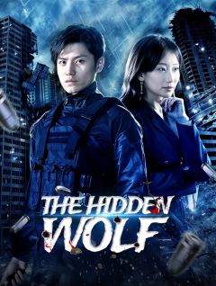 The Hidden Wolf