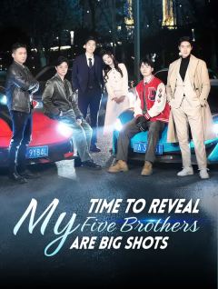 Time to Reveal: My Five Brothers Are Big Shots