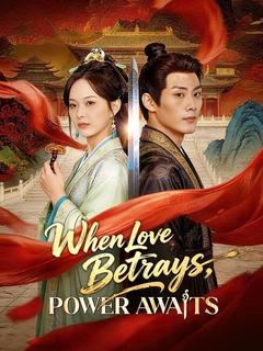 When Love Betrays, Power Awaits
