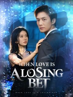 When Love Is a Losing Bet	 (DUBBED)