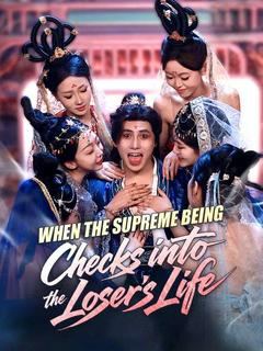 When the Supreme Being Checks into the Loser's Life